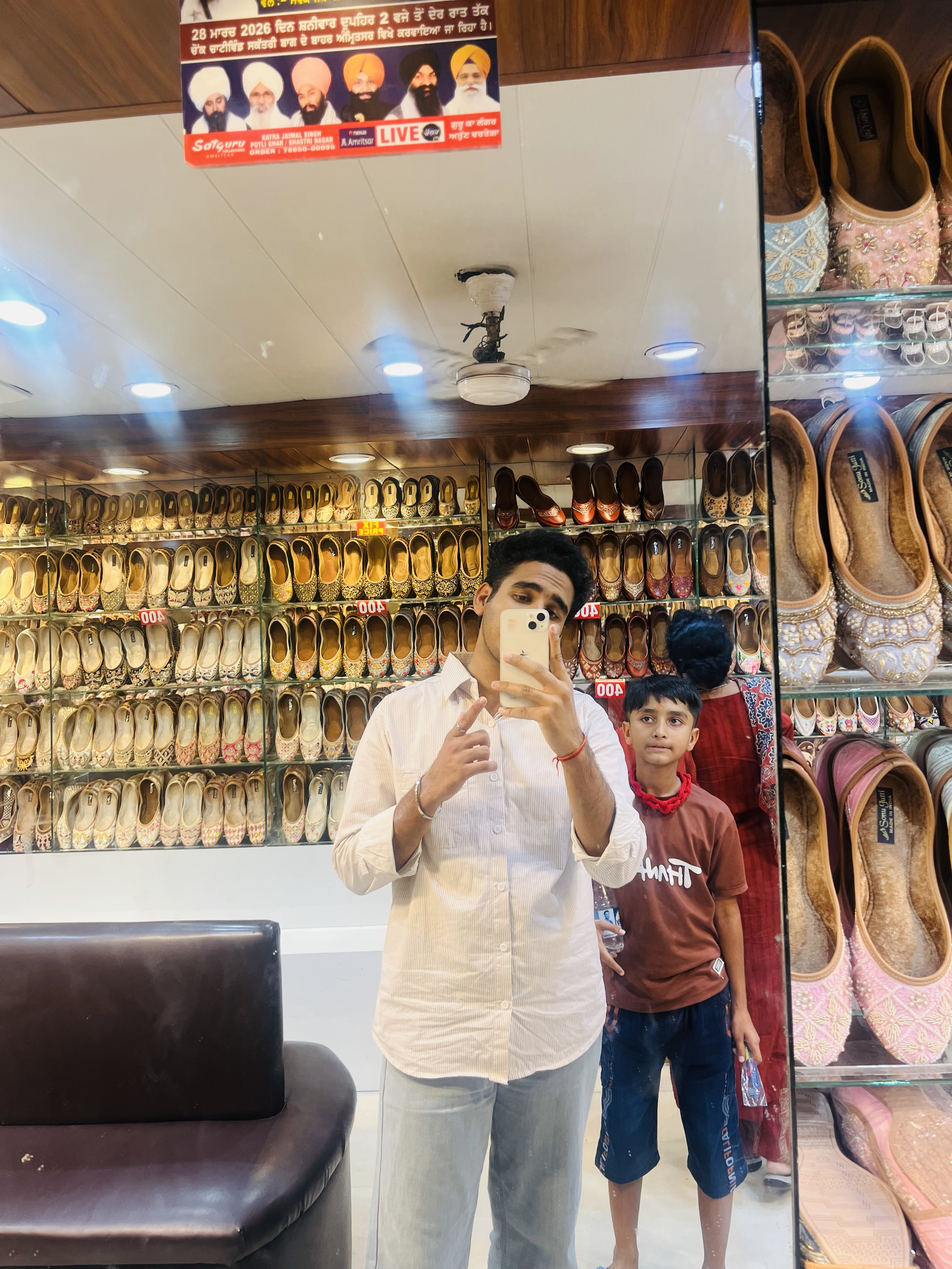 Shoe Shop